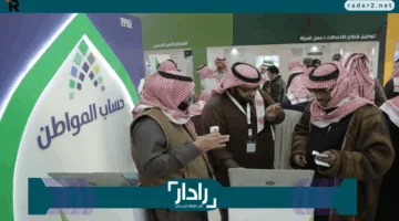 «تنبيه هام» حساب المواطن تحديث البيانات الآن لتجنب تعطّل الدعم